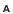 Vanlig font